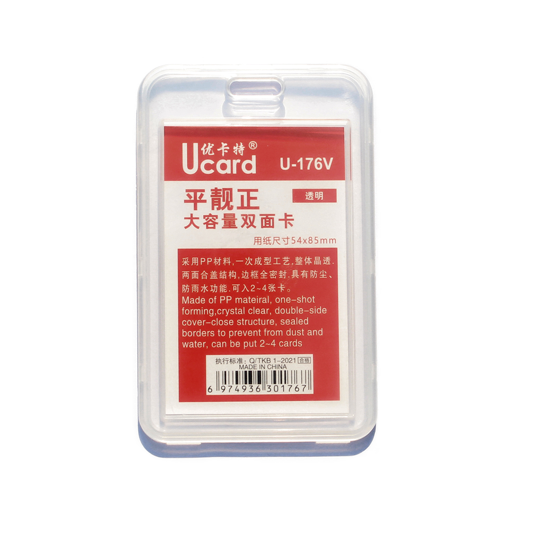 Bao đựng thẻ nhân viên Ucard U-176V