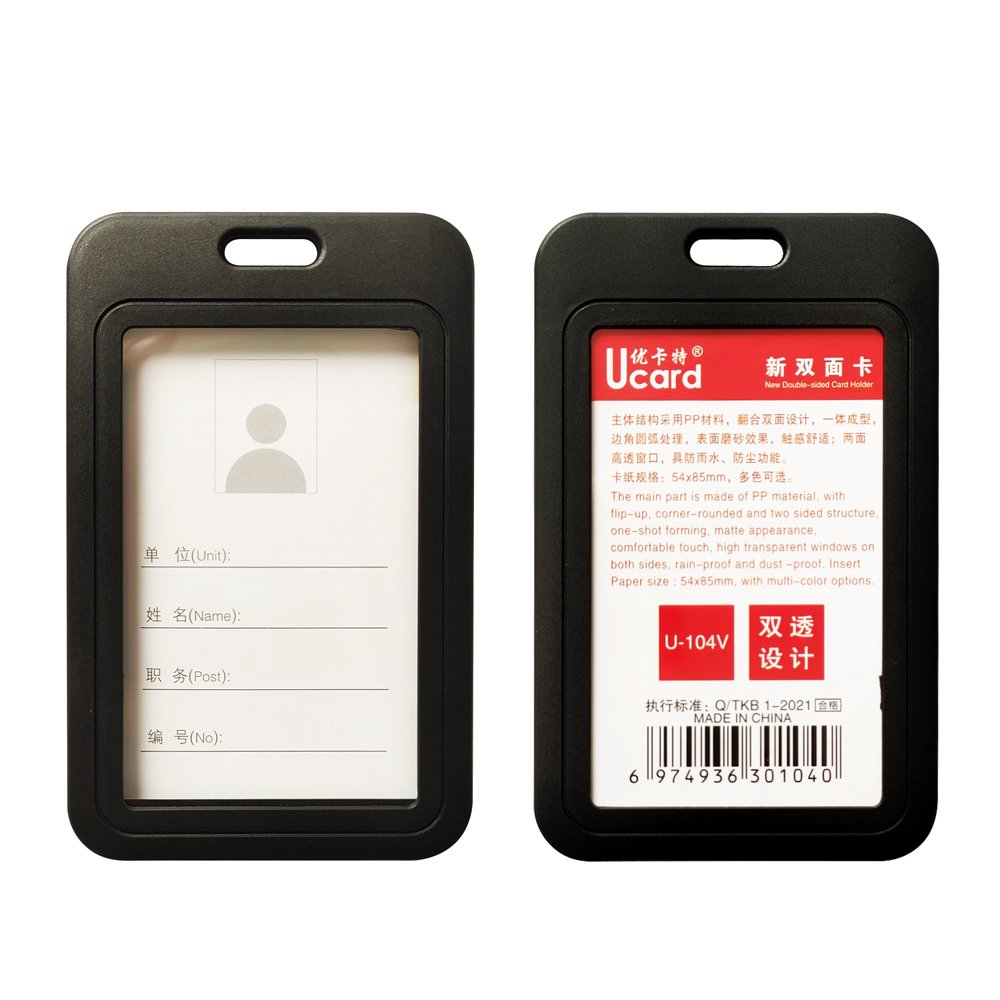 Sub Bao đựng thẻ nhân viên Ucard U-104V - Xám