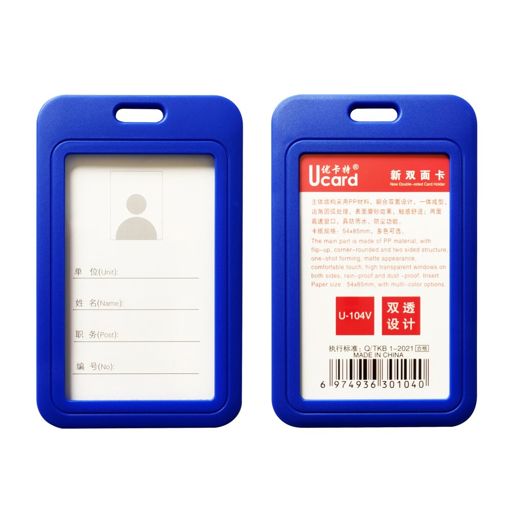 Sub Bao đựng thẻ nhân viên Ucard U-107V - Vàng